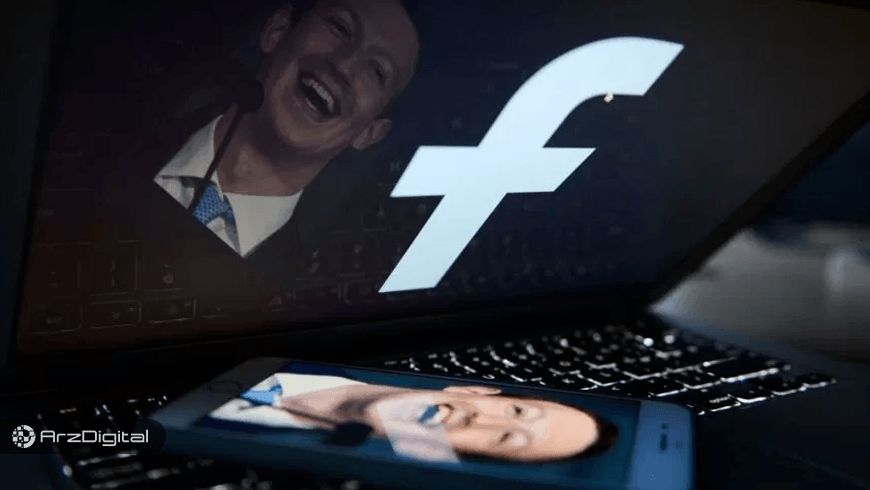 پی‌‌ پال، ویزا و اوبر از ارز دیجیتال فیس‌بوک حمایت می‌کنند