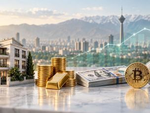 ۱۰ میلیون تومان سرمایه‌گذاری در سال ۹۵ امروز چقدر می‌شود؟ مقایسه طلا، کریپتو و مسکن