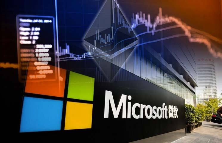 مایکروسافت از بلاک‌چین اتریوم برای مبارزه با تکثیر غیرقانونی محصولاتش استفاده می‌کند