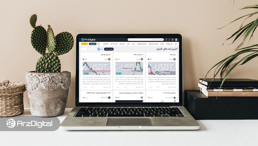 تحلیل ارز دیجیتال