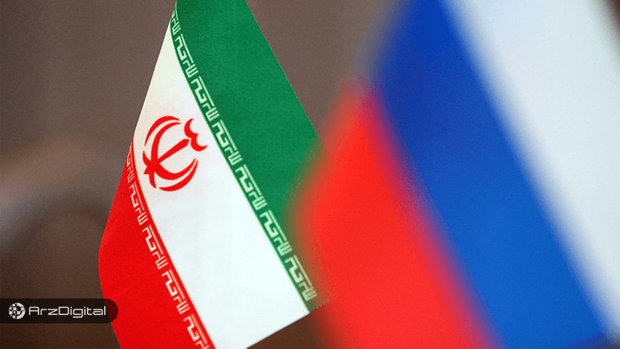 پیشنهاد ایران برای استفاده از ارز دیجیتال در تجارت با روسیه
