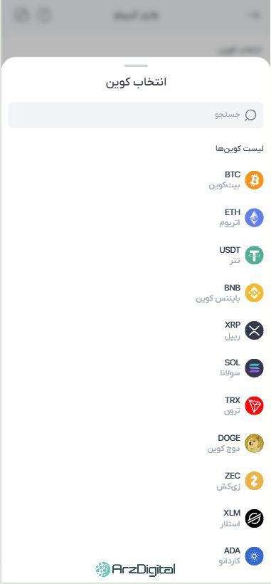 صرافی همتاپی: نقد و بررسی و اطلاعات کامل