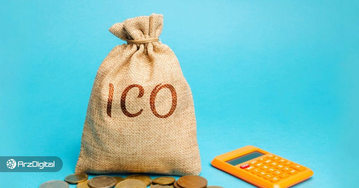 عرضه اولیه سکه چیست