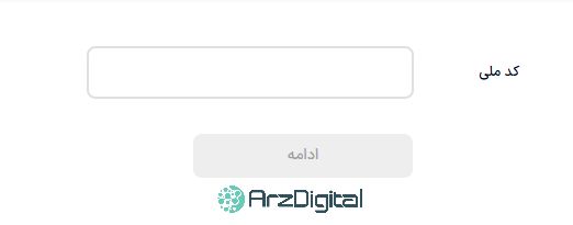 بررسی پلتفرم طلای ازکی سرمایه