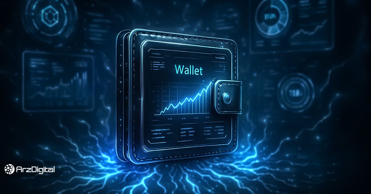 والت اینتلیجنس چیست؟ آینده تحلیل کیف پول‌های ارز دیجیتال