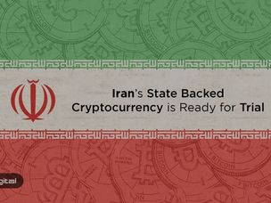 نهایتا ریال پشتوانه ارز دیجیتال ملی شد
