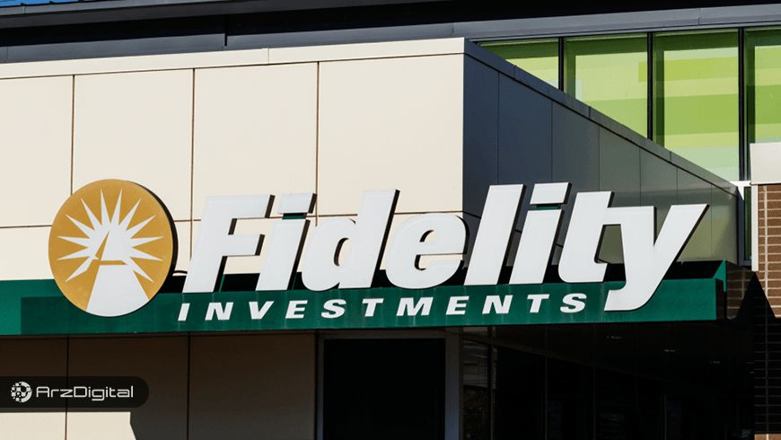 اخبار مهم و برگزیده ارزهای دیجیتال و بلاک چین &ndash; روز 17 اردیبهشت ۹۸