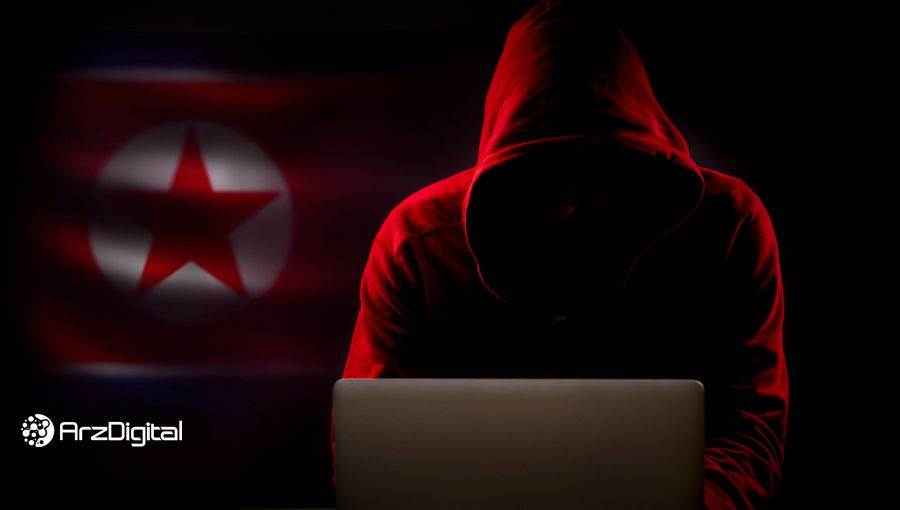 کره شمالی با آگهی‌های جعلی در لینکدین کسب‌وکارهای حوزه ارزهای دیجیتال را هدف قرار می‌دهد