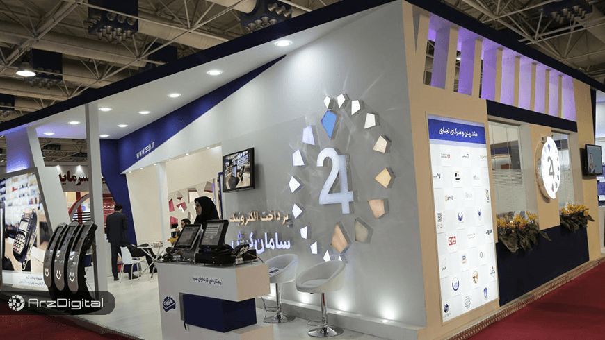 در نشست تخصصی نمایشگاه بورس، چه صحبت‌هایی عنوان شد