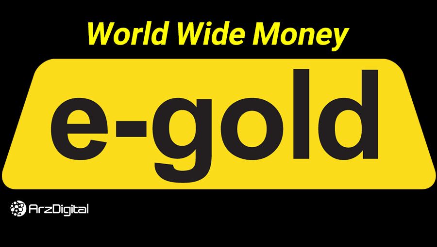 طلای دیجیتال