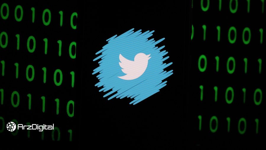 هک توییتر