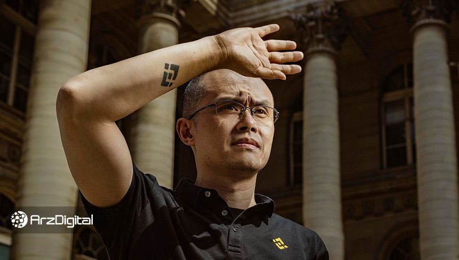 مدیرعامل بایننس