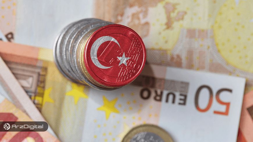 ترکیه ارز دیجیتال ملی خود را در نقشه اقتصادی‌اش قرار داد
