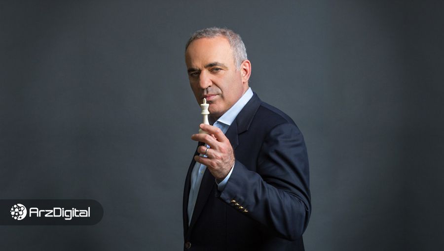 گری کاسپارف