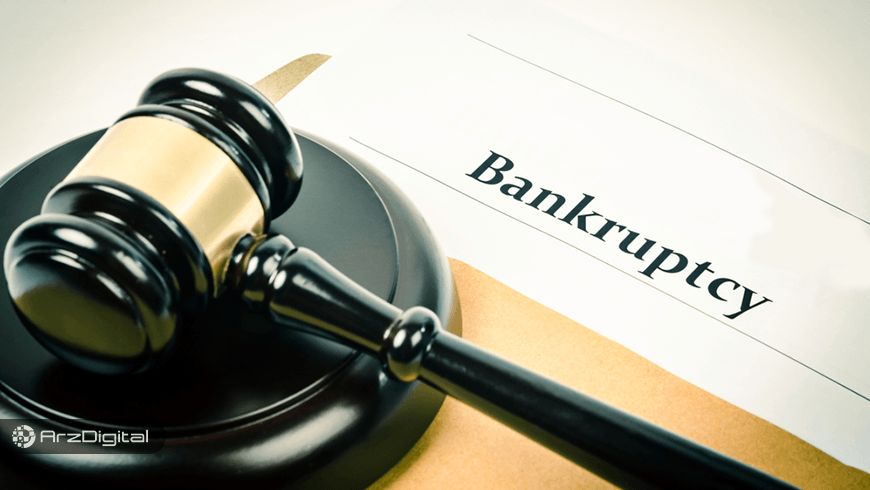 اخبار مهم و برگزیده ارزهای دیجیتال و بلاک چین – روز 20 فروردین اخبار مهم و برگزیده ارزهای دیجیتال و بلاک چین – روز 20 فروردین