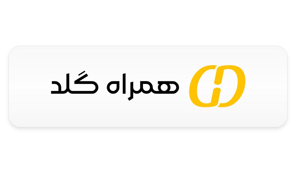 از کجا طلای آب شده بخریم؟ بهترین سایت‌ها و پلتفرم‌های خرید طلای آبشده