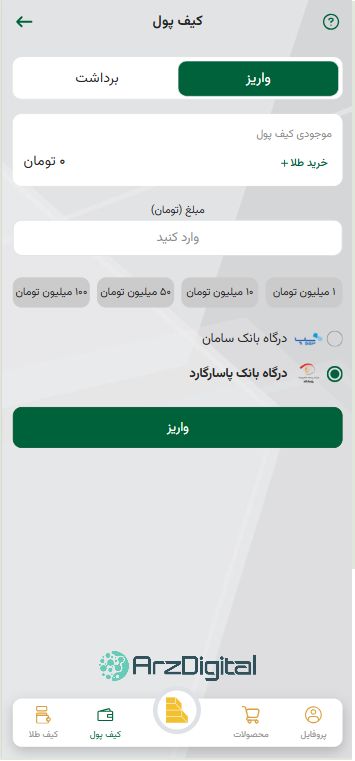 بررسی پلتفرم طلای گلدبان