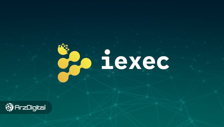 آی‌اگزک آرال‌سی