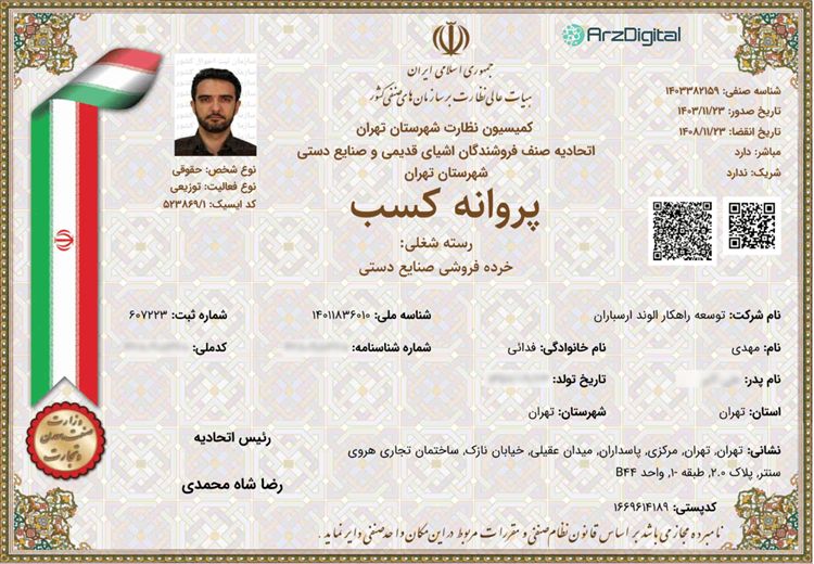 بررسی نقره‌سی | اعتبار، امکانات، کارمزد و آموزش خرید و فروش نقره
