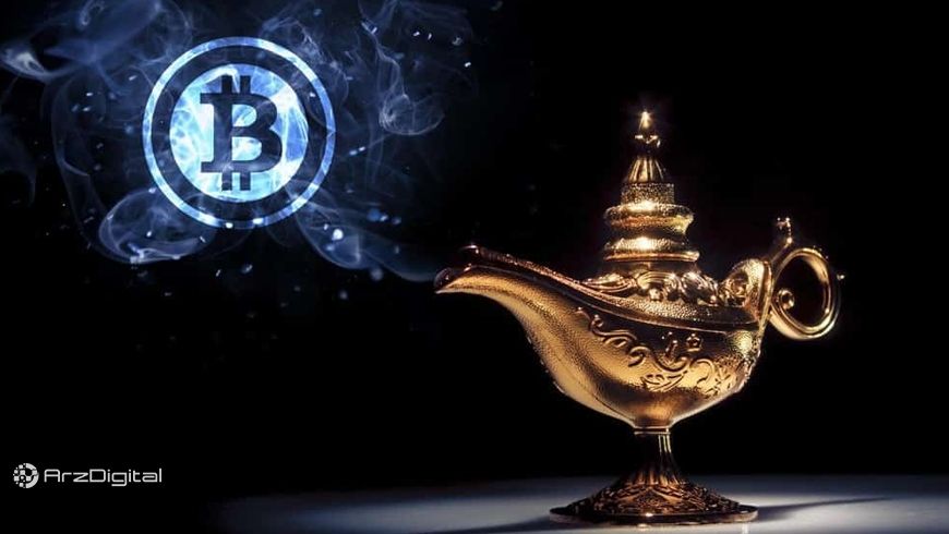 بیت کوین: پناهگاهی در آینده بدون اسکناس