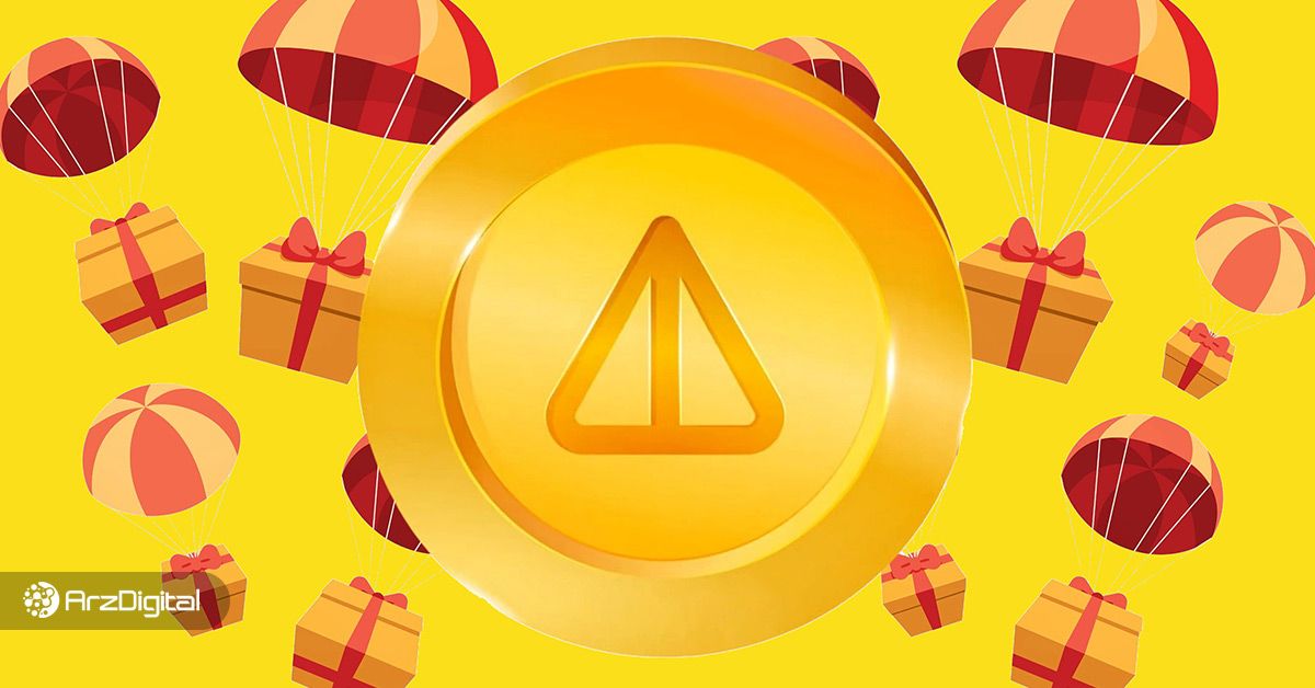 قیمت نات کوین