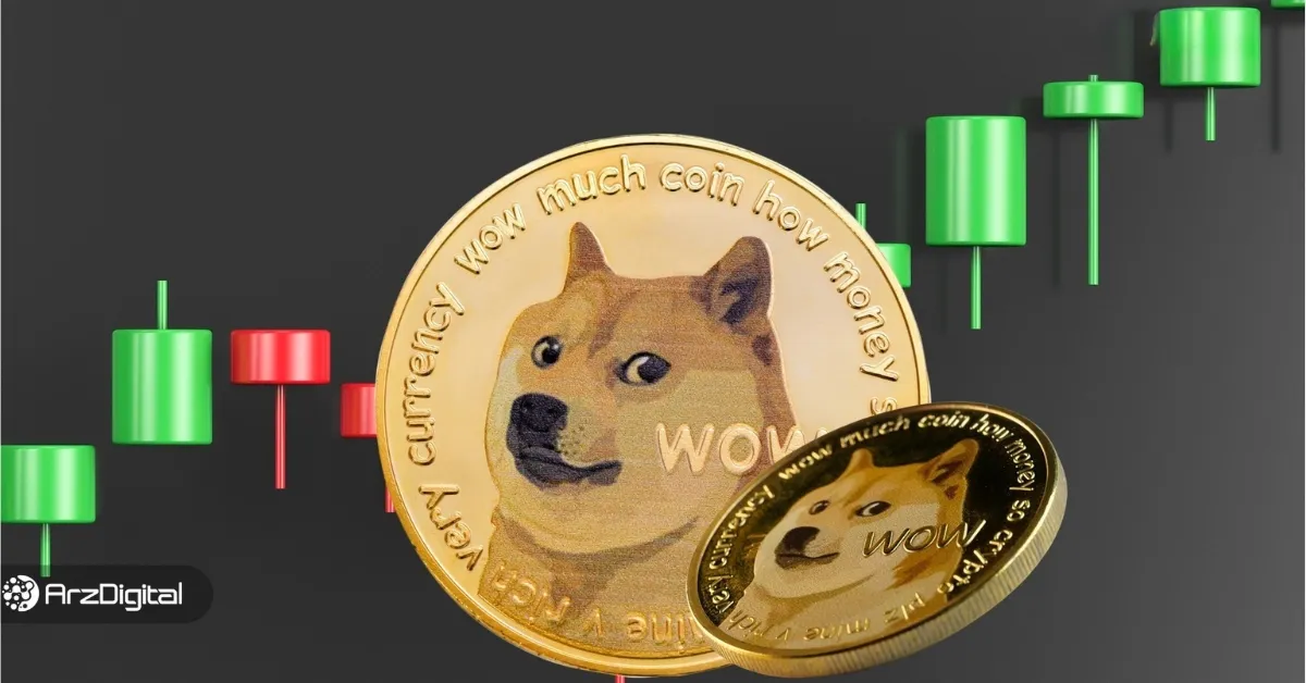 تحلیل قیمت دوج کوین: نوروز آماده فروش DOGE باشید!