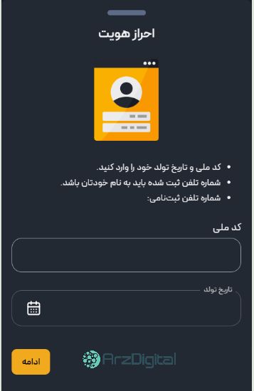 بررسی پلتفرم طلای گلدیکا بررسی پلتفرم طلای گلدیکا