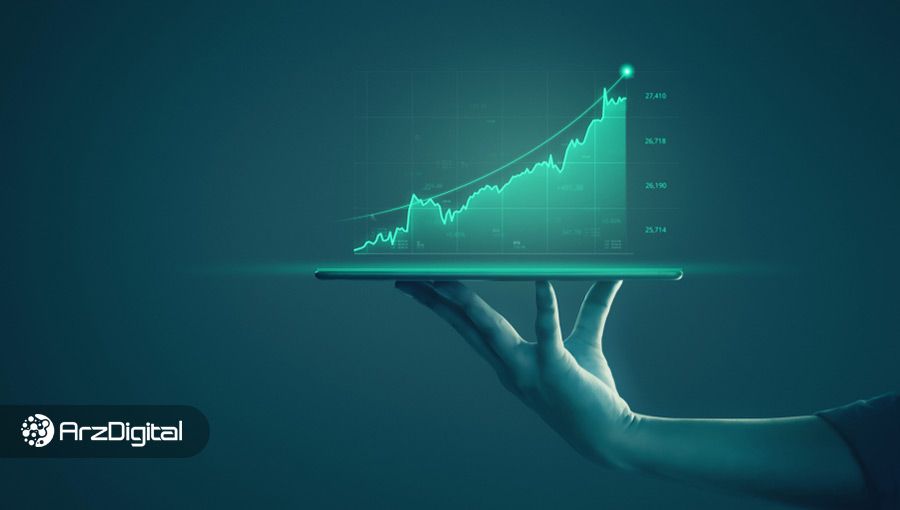 ارز دیجیتال