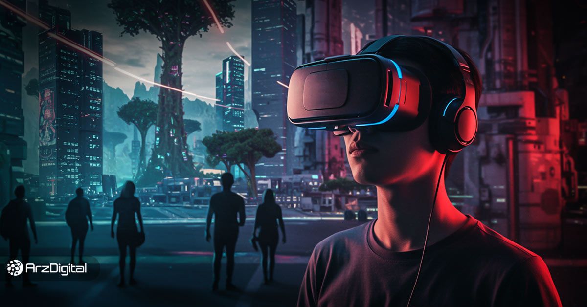 کاربردهای متاورس