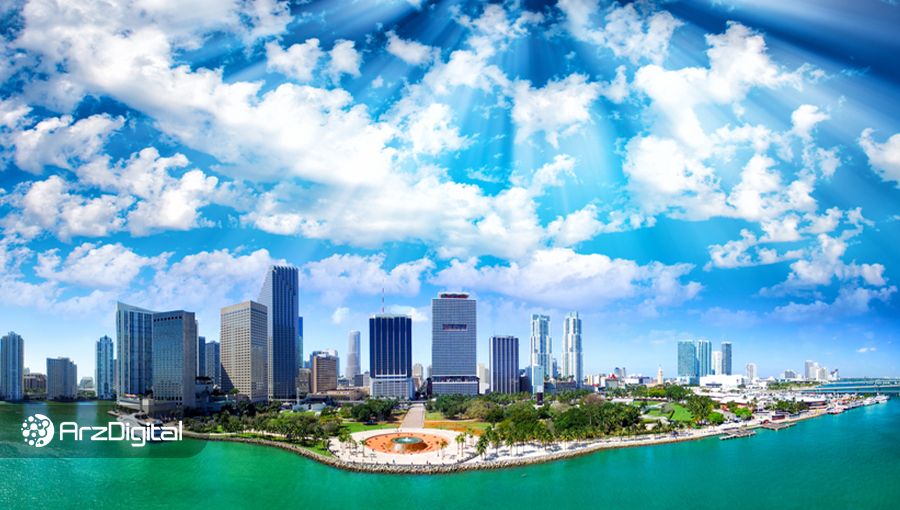شرکت املاک و مستغلات میامی ارزهای دیجیتال را برای فروش املاک خود می‌پذیرد