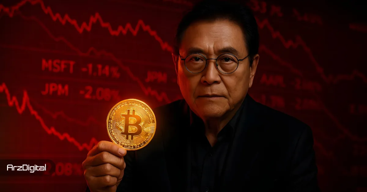 هشدار کیوساکی: سقوط بورس آمریکا نزدیک است، بیت کوین بخرید!