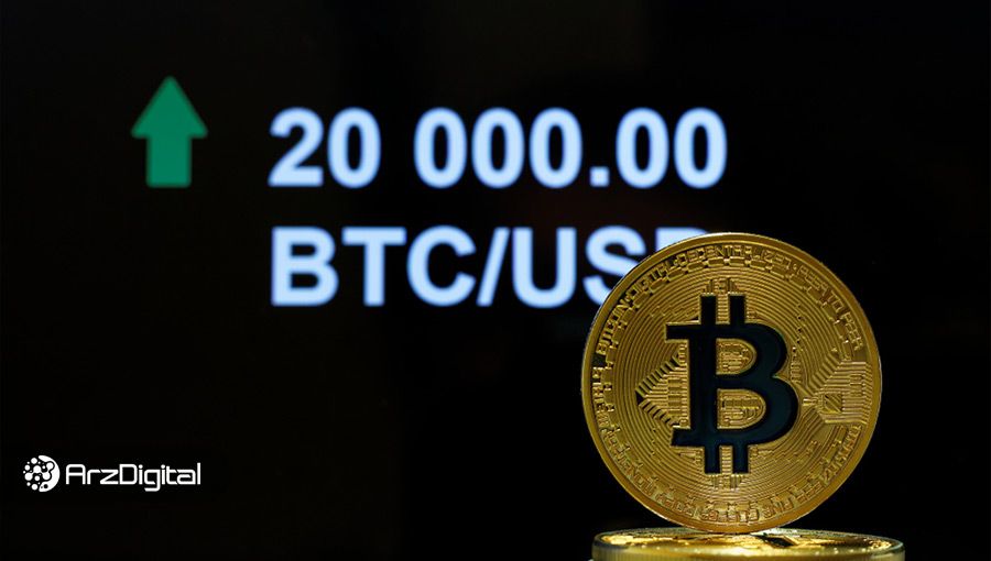 ویلی وو، تحلیلگر مطرح: بیت کوین دیگر هرگز به زیر ۲۰,۰۰۰ دلار نمیآید