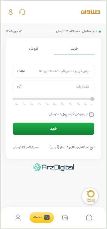 بررسی طلاوان | امکانات، کارمزد، ثبت‌نام و خرید و فروش طلا