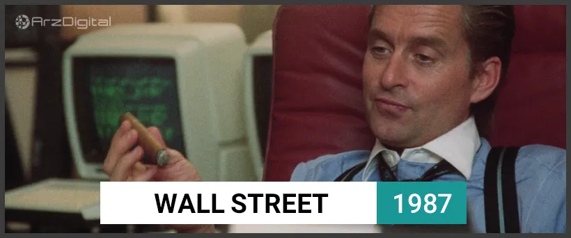 معرفی 20 فیلم سینمایی مرتبط با بورس و بازارهای مالی (قسمت اول) فیلم وال استریت