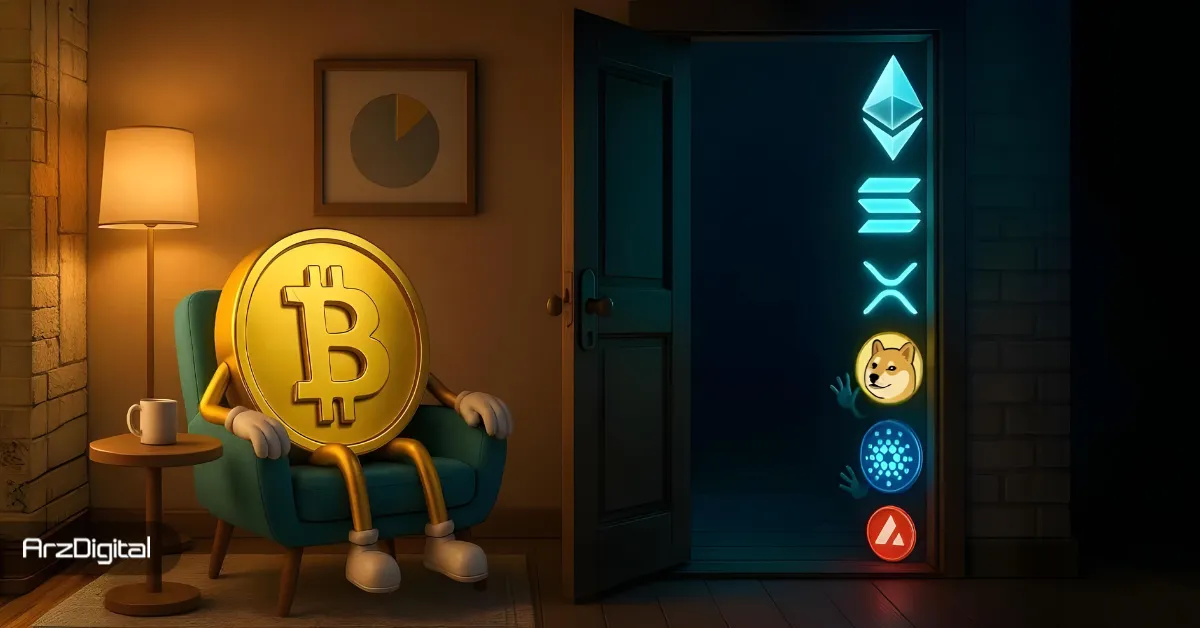 سقوط دامیننس بیت کوین؛ آلت سیزن در می‌زند!