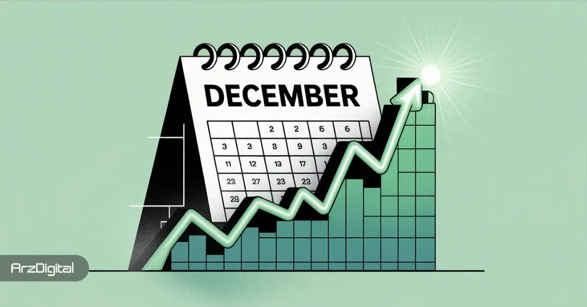 آیا ماه دسامبر بهترین زمان خرید آلت کوین‌ها است؟ ۴ دلیل برای شروع خرید پله‌ای