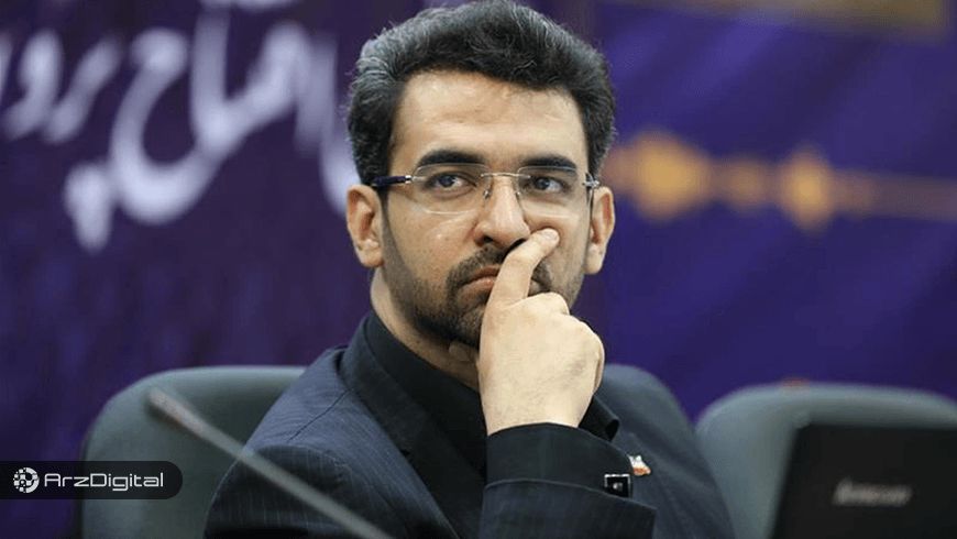 آخرین وضعیت راه‌اندازی سامانه ارز دیجیتال ملی در کشور از زبان وزیر ارتباطات