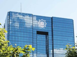 تولید ارزدیجیتال ملی تا پایان سال جاری