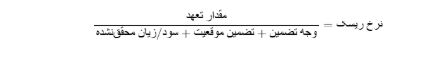 صرافی اوام‌پی فینکس: نقد و بررسی و اطلاعات کامل