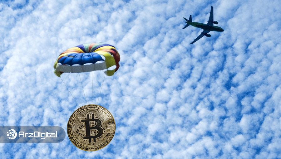 بیت کوین رایگان