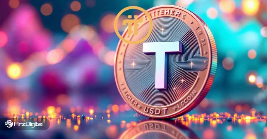 قیمت تتر (USDT) امروز ۱۴ خرداد ۱۴۰۴ + جدول و نمودار
