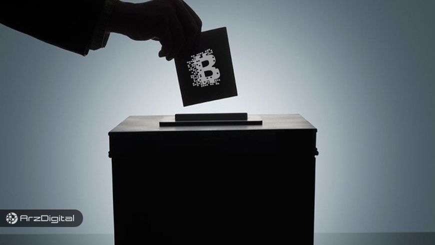 جمهوری سیرالئون: برای اولین بار از بلاک‌چین در انتخابات استفاده شد!