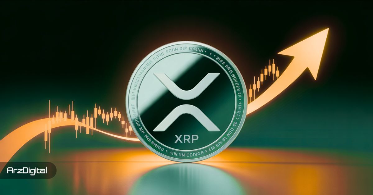 ریپل امیدوار به تأیید ETF: آیا قیمت XRP به ۳.۶ دلار می‌رسد؟