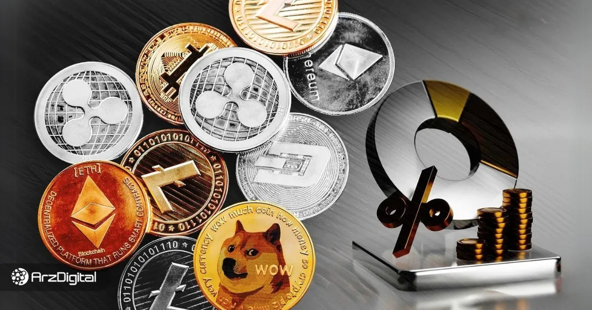 احتمال وقوع فصل آلت کوین‌ها از نظر تحلیلگران و شاخص آلت سیزن چقدر است؟