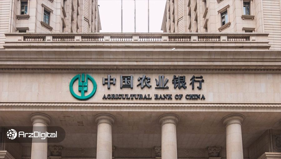 ارز دیجیتال ملی چین در خودپردازها آزمایش می‌شود