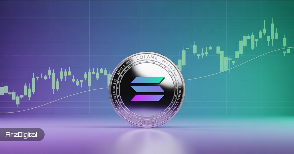 سیگنال صعودی در سولانا: آیا SOL رشد تاریخی خود را تکرار می‌کند؟