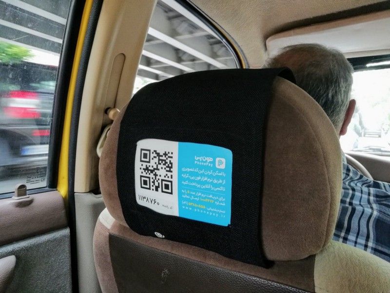 چگونه ترامپ به گسترش بیت کوین در ایران کمک کرد ! چگونه ترامپ به گسترش بیت کوین در ایران کمک کرد !