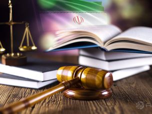 آخرین فرصت برای شرکت در اولین کنفرانس رگولاتوری بلاک‌چین و رمزارزها