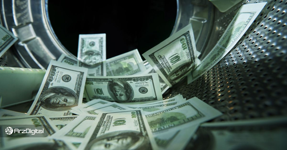 زنی چینی به دلیل پولشویی چندمیلیارد دلاری زندانی شد