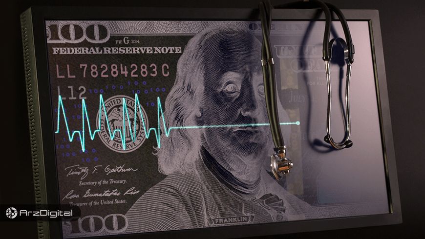 اخبار مهم و برگزیده ارزهای دیجیتال و بلاک چین &ndash; روز 2 اردیبهشت ۹۸